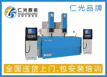 電火花機機加工-是什么-仁光 電火花機機加工-是什么-仁光