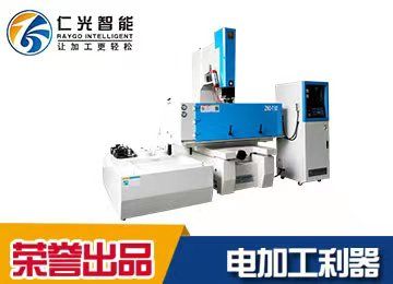 電火花機(jī)的控制系統(tǒng)有哪些-操作系統(tǒng)安裝更新-仁光 電火花機(jī)的控制系統(tǒng)有哪些-操作系統(tǒng)安裝更新-仁光