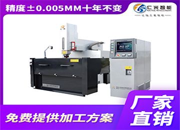 火花機調(diào)機參數(shù)調(diào)整技巧分享,20年行業(yè)經(jīng)驗—仁光智能 火花機調(diào)機參數(shù)調(diào)整技巧分享,20年行業(yè)經(jīng)驗—仁光智能