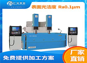 火花機打孔的精度的尺寸一般是多少?—仁光智能 火花機打孔的精度的尺寸一般是多少?—仁光智能