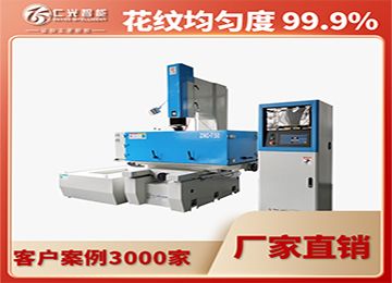 火花機可以運用到哪些行業,有什么作用?—仁光智能 火花機可以運用到哪些行業,有什么作用?—仁光智能