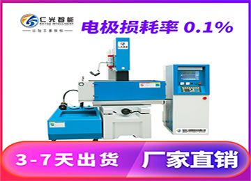 火花機有哪些安全防護裝置呢?—仁光智能 火花機有哪些安全防護裝置呢?—仁光智能