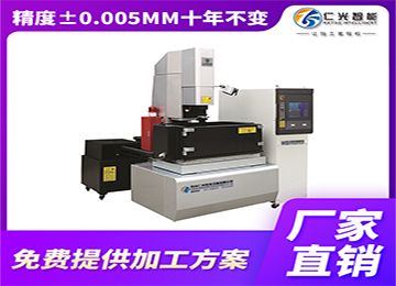 如何提升火花機的加工效率,20年行業經驗—仁光智能 如何提升火花機的加工效率,20年行業經驗—仁光智能