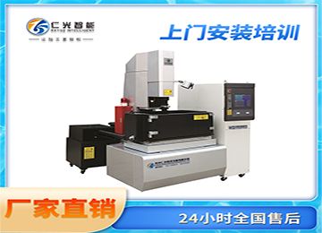 怎樣做好火花機(jī)的保養(yǎng),需要注意什么?—仁光智能 怎樣做好火花機(jī)的保養(yǎng),需要注意什么?—仁光智能