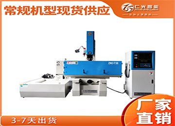 什么是火花機(jī)液位錯(cuò)誤,解決方法有哪些?—仁光智能 什么是火花機(jī)液位錯(cuò)誤,解決方法有哪些?—仁光智能