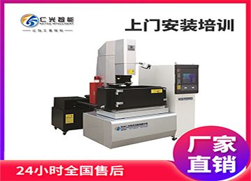 三軸聯(lián)動和普通火花機區(qū)別是什么？—仁光智能