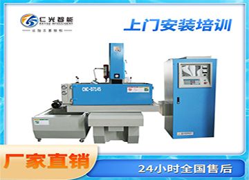 普通火花機哪個牌子好,有什么性能?—仁光智能 普通火花機哪個牌子好,有什么性能?—仁光智能