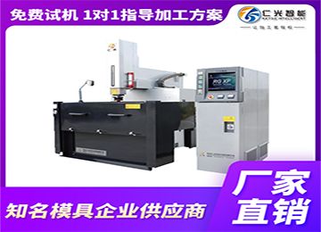 一臺火花機功率是多少,設備有什么特點?—仁光智能 一臺火花機功率是多少,設備有什么特點?—仁光智能