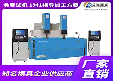 火花機硬行程開關原理都會遇到什么問題?—仁光智能 火花機硬行程開關原理都會遇到什么問題?—仁光智能