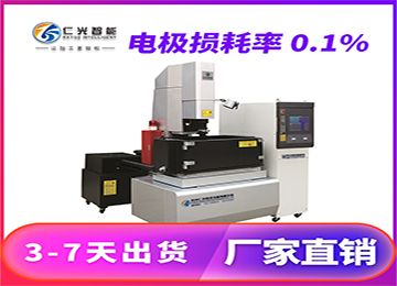 模具火花機基本知識和特點有哪些?—仁光智能 模具火花機基本知識和特點有哪些?—仁光智能