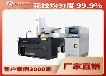 火花機低壓模式沒電壓是怎么回事,怎么設置?—仁光智能 火花機低壓模式沒電壓是怎么回事,怎么設置?—仁光智能