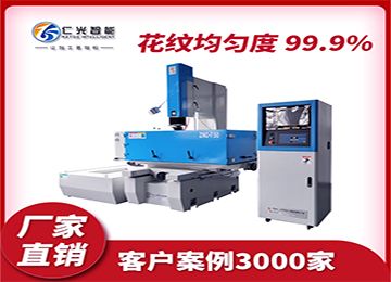 火花機打芽如何放間隙調整，20年行業經驗—仁光智能