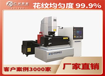 火花機夾頭調整方法都有哪些？—仁光智能