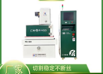 線切割怎么割齒輪內外齒