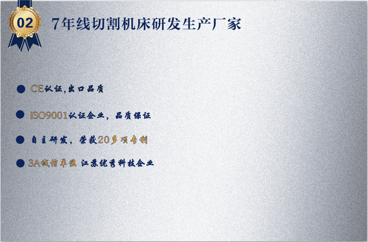 數控電火花線切割機 數控電火花線切割機