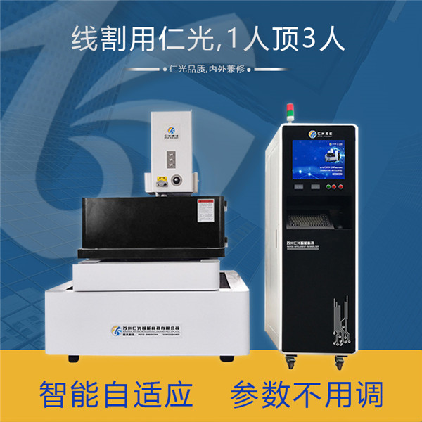高精密伺服中走絲線切割機床 高精密伺服中走絲線切割機床