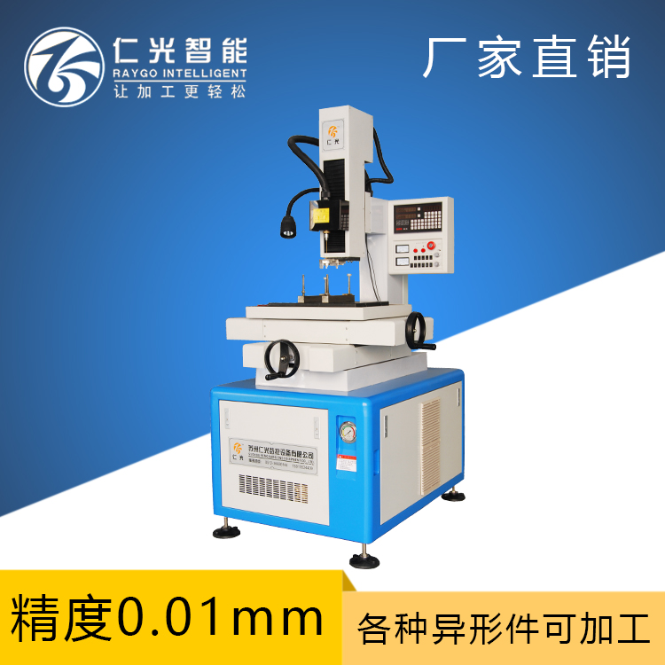 數控電火花穿孔機 數控電火花穿孔機
