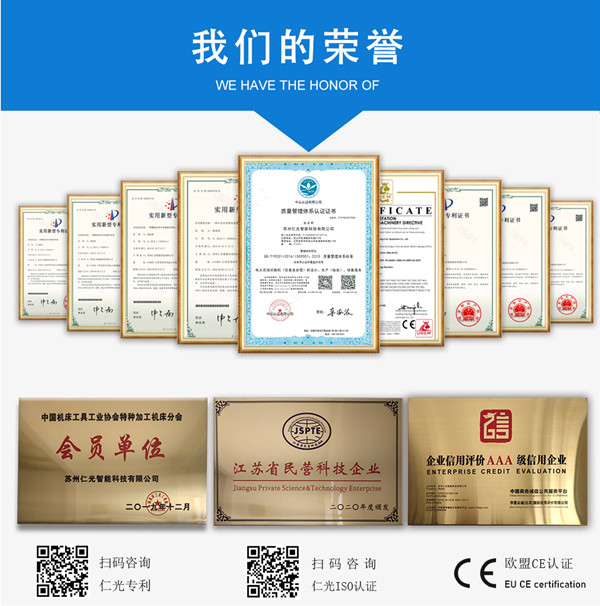 火花機放電參數