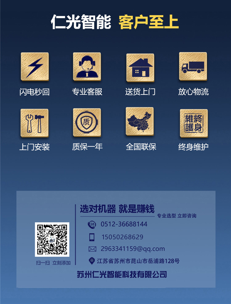 鏡面火花機和慢走絲的區別