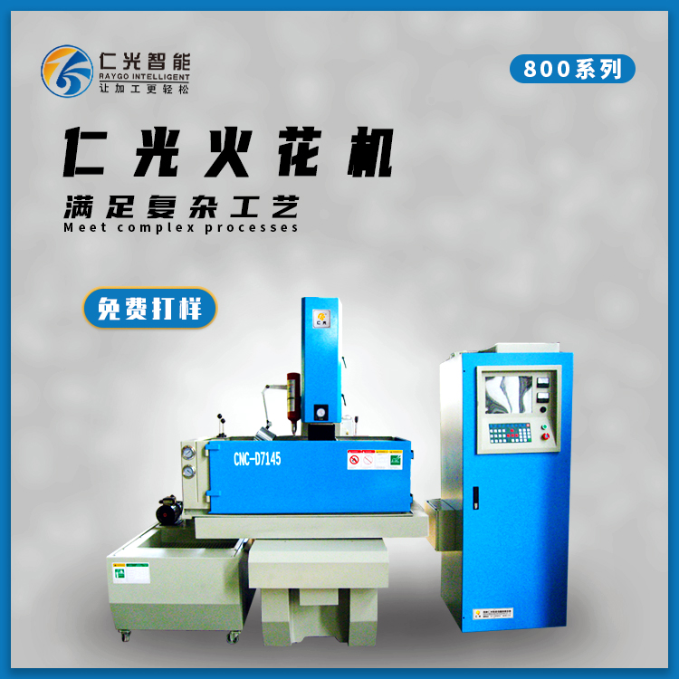 火花機伺服和脈間怎么設置 火花機伺服和脈間怎么設置