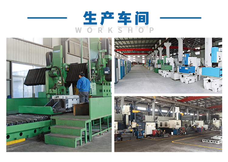 國(guó)內(nèi)知名品牌火花機(jī)