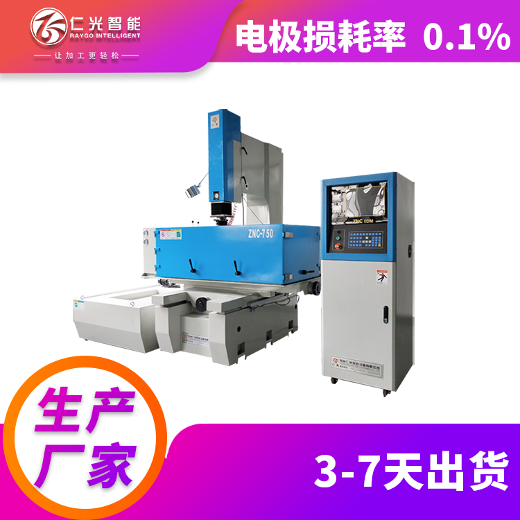 精密火花機品牌